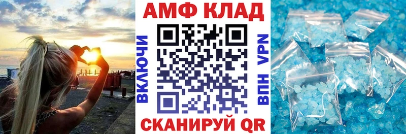 АМФЕТАМИН VHQ  где продают наркотики  Уварово 