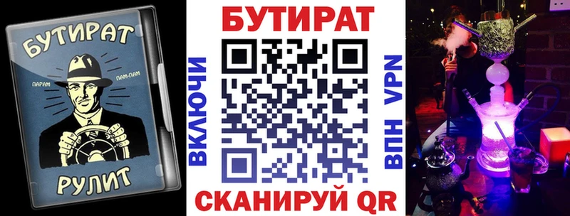 MEGA ссылка  Уварово  БУТИРАТ оксибутират 