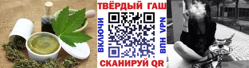 Печенье с ТГК марихуана Уварово