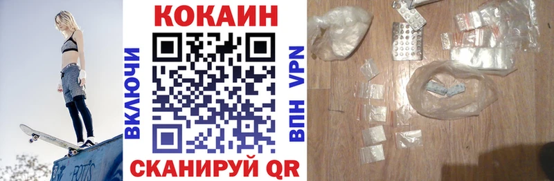 КОКАИН 98%  цены   omg рабочий сайт  Уварово 