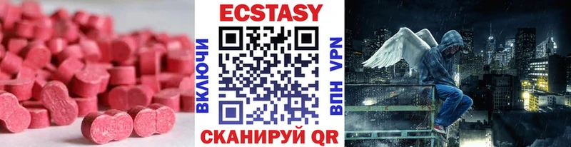 Ecstasy диски  хочу наркоту  Уварово 