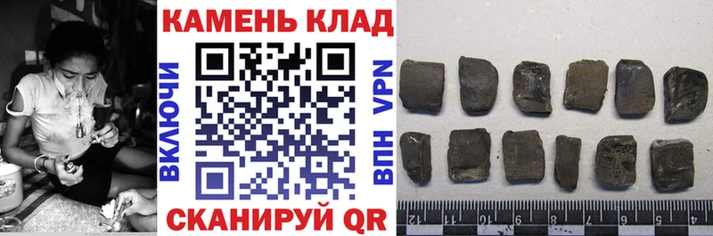 Гашиш гашик  купить наркоту  ОМГ ОМГ онион  Уварово 