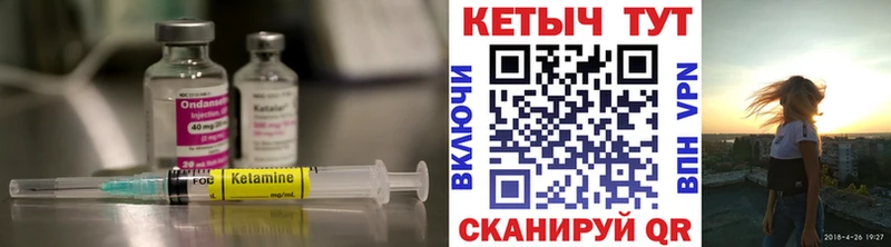 купить наркотик  Уварово  Кетамин VHQ 