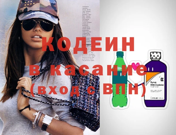 мяу мяу мука Арсеньев