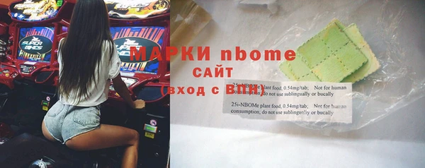 мяу мяу мука Армянск