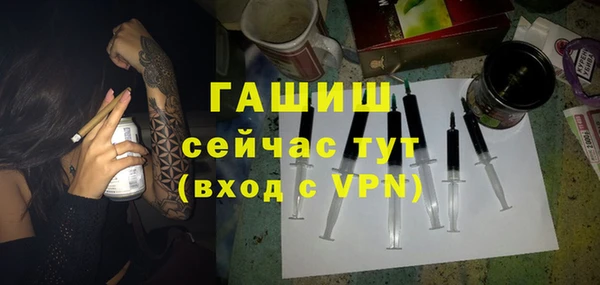 мяу мяу мука Арсеньев