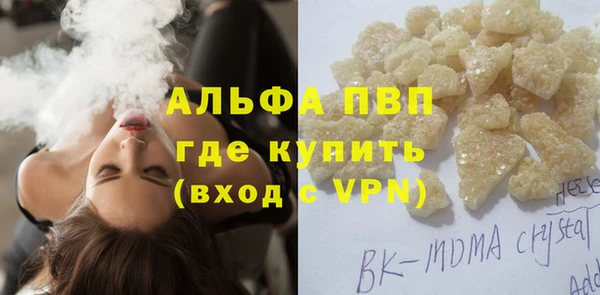 MDMA Premium VHQ Аркадак