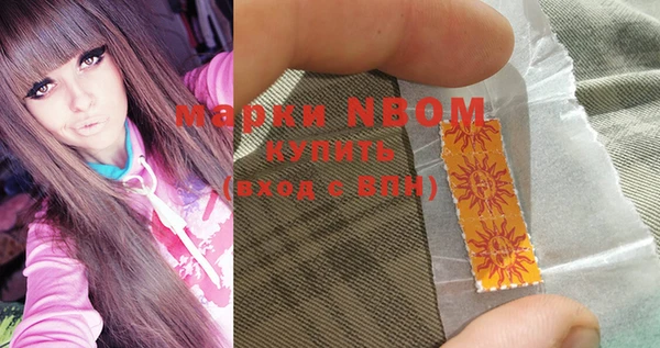 MDMA Premium VHQ Аркадак