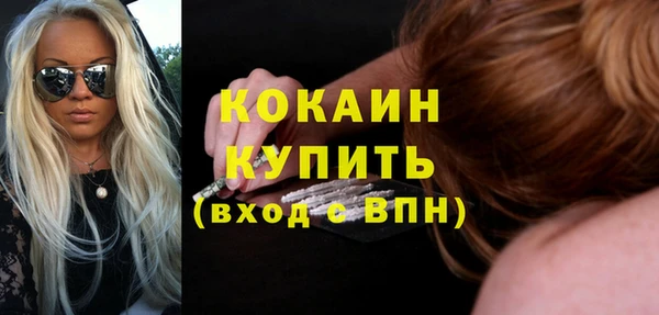 MDMA Premium VHQ Аркадак