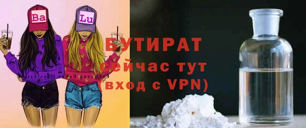 MDMA Premium VHQ Аркадак