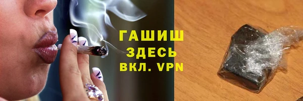 мяу мяу мука Арсеньев