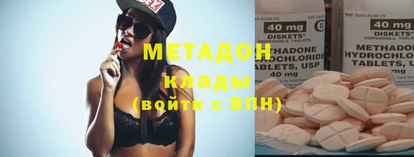мяу мяу мука Армянск