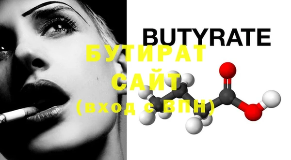 MDMA Premium VHQ Аркадак