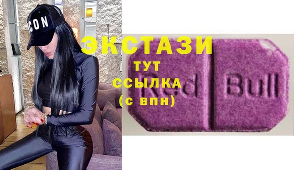 мяу мяу мука Арсеньев