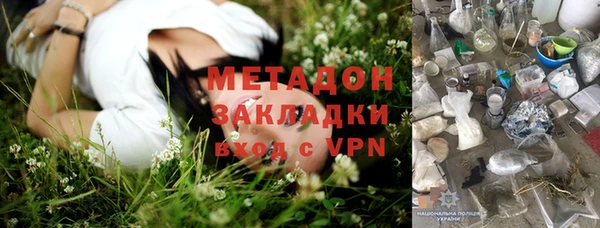 мяу мяу мука Арсеньев
