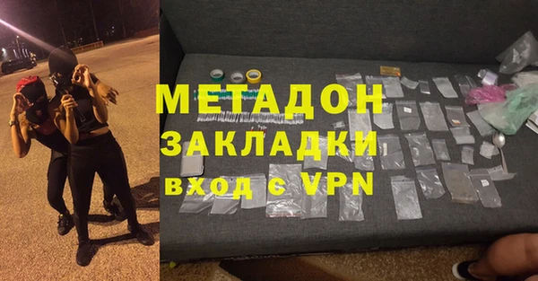 мяу мяу мука Армянск