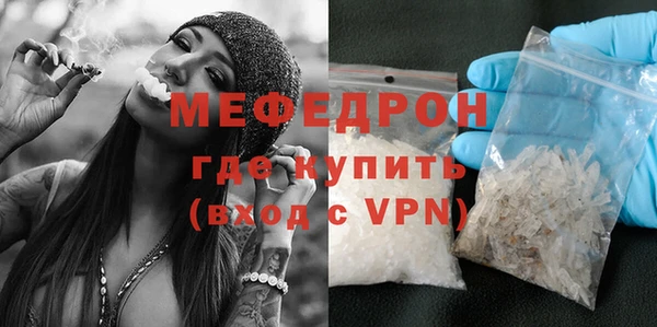 мяу мяу мука Арсеньев