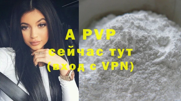 MDMA Premium VHQ Аркадак