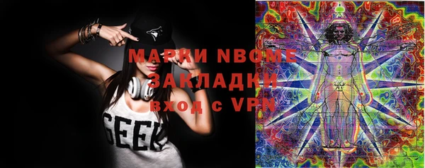 мяу мяу мука Армянск