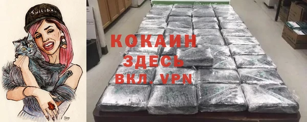 мяу мяу мука Армянск
