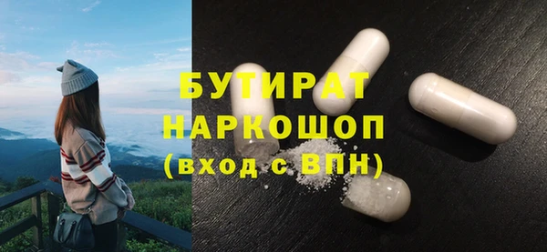 MDMA Premium VHQ Аркадак