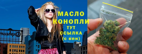 мяу мяу мука Армянск