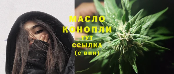 MDMA Premium VHQ Аркадак