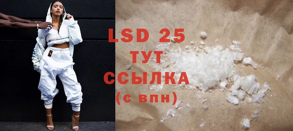 MDMA Premium VHQ Аркадак