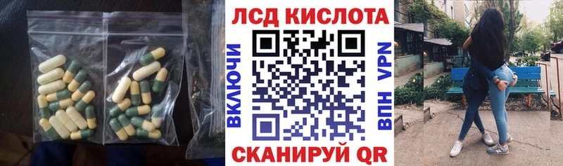 LSD-25 экстази кислота  Уварово 
