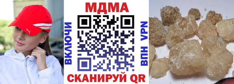 МДМА кристаллы Уварово
