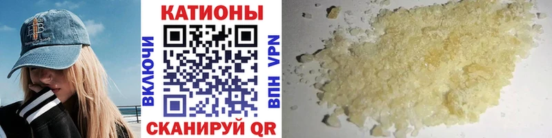 Меф кристаллы  это Telegram  Уварово 