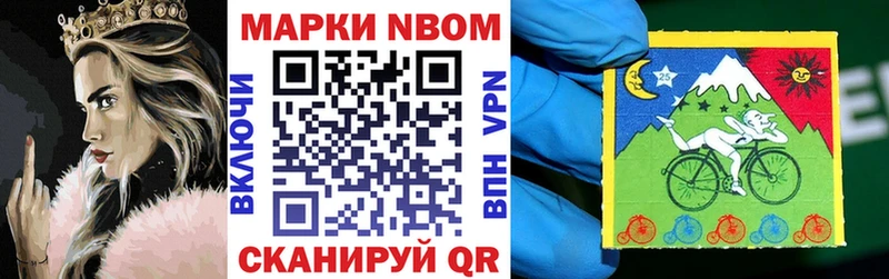 Наркотические марки 1,8мг  Уварово 