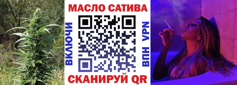 Дистиллят ТГК вейп с тгк  как найти   Уварово 