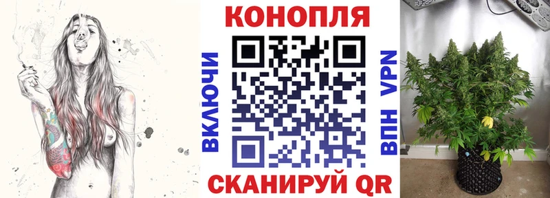 гидра зеркало  Уварово  Каннабис индика 